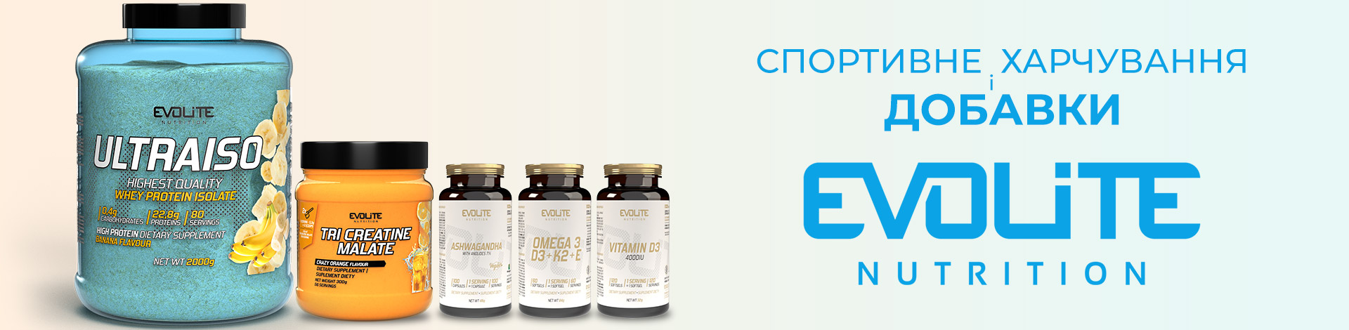 Evolite Nutrition