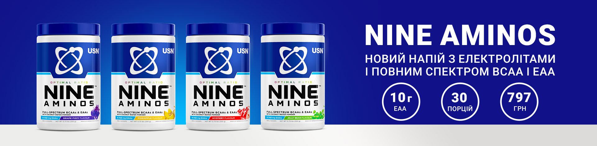Nine Aminos 330 g - USN